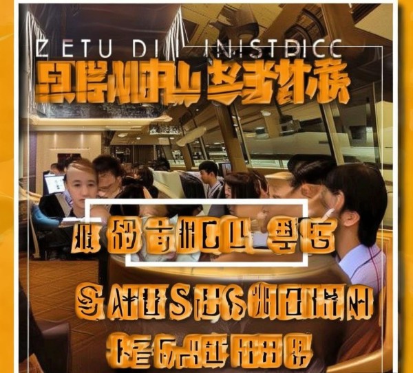 芝罘区酒店预订服务热线，为您优质的酒店预订服务提供专业支持