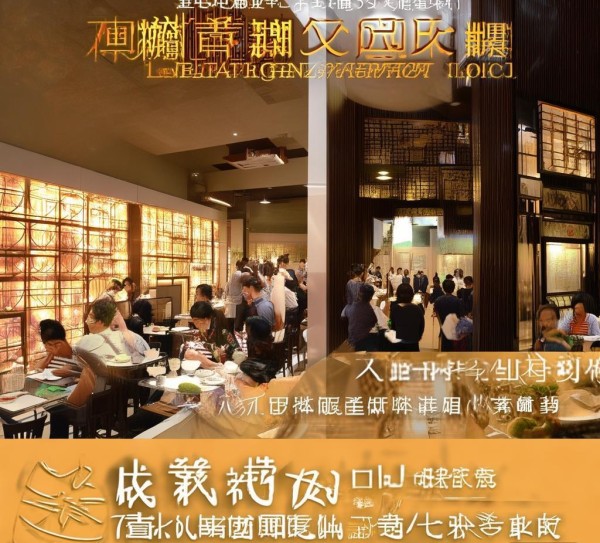 正瑞酒店餐饮管理有限公司，助力山西地区餐饮行业高质量发展